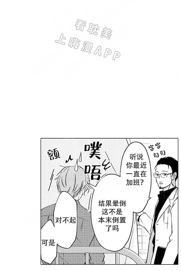 第16话1