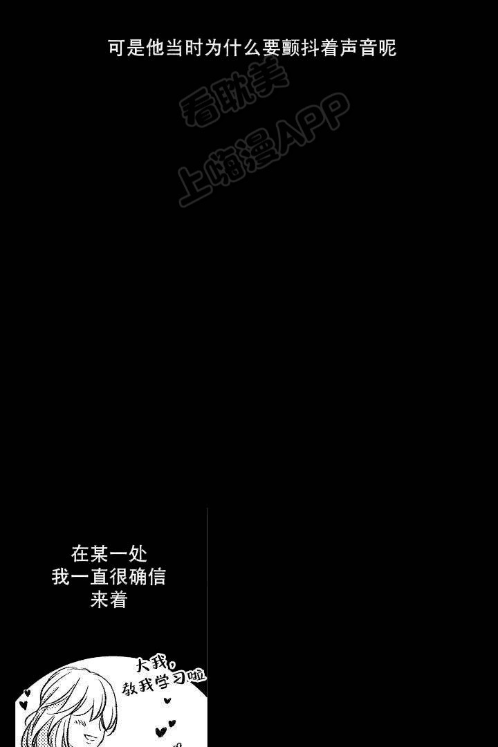 第14话2