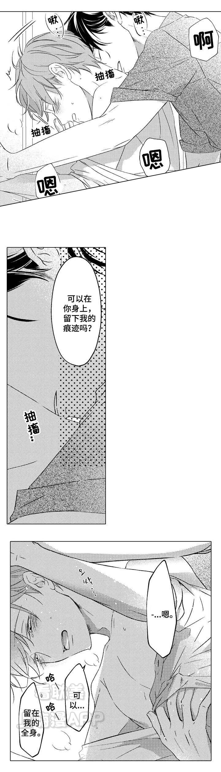 第29话4
