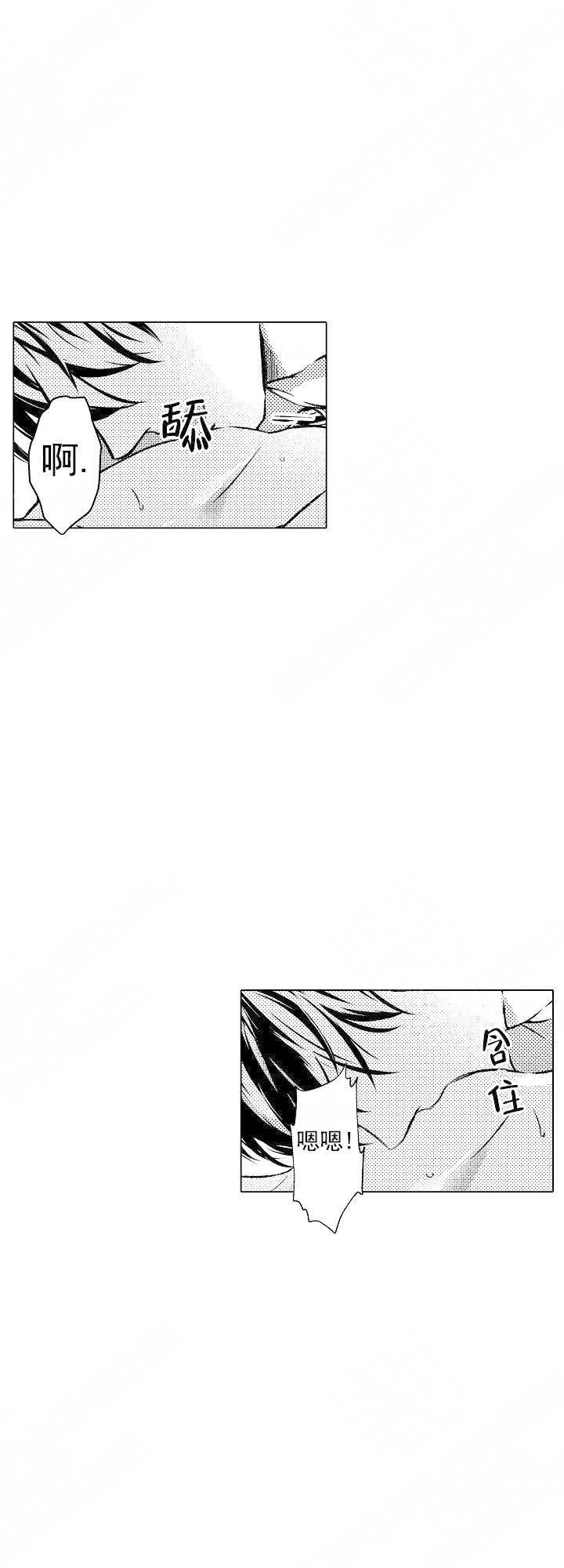 第46话2