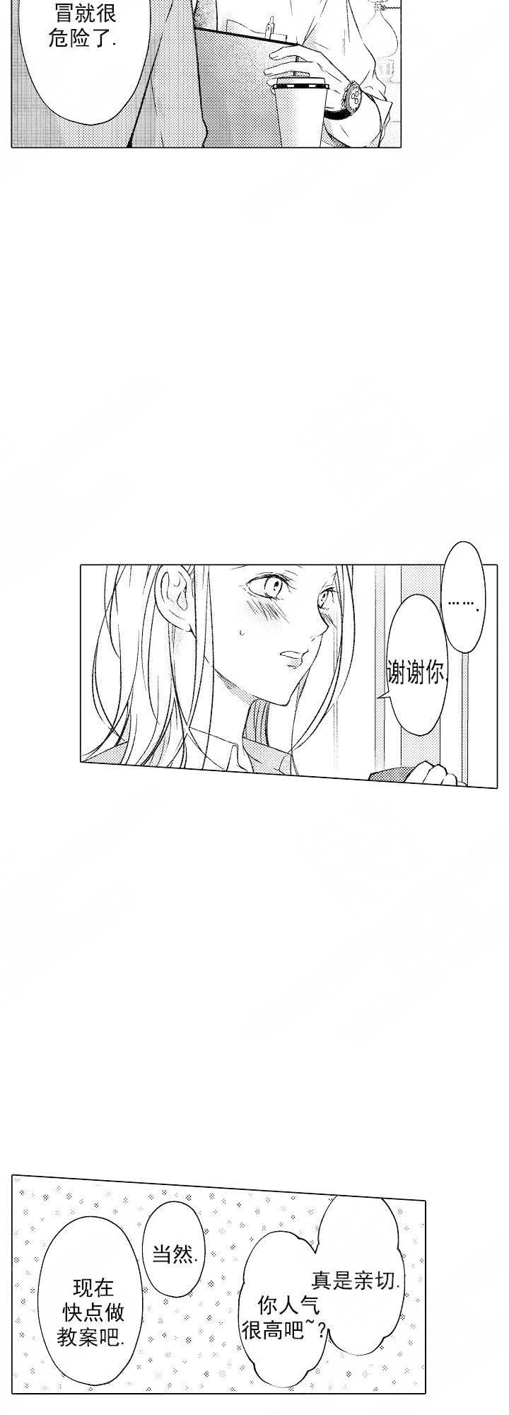 第55话1