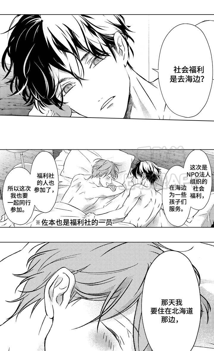 第34话0