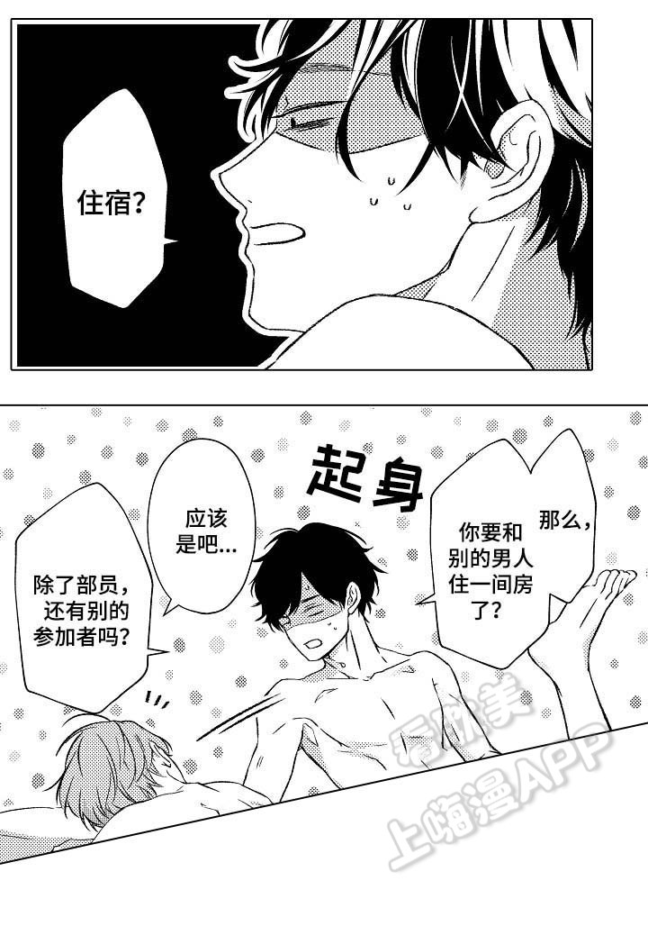 第34话2