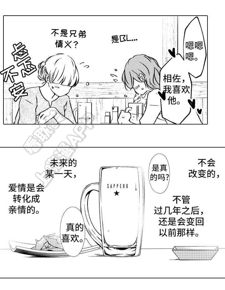 第21话4