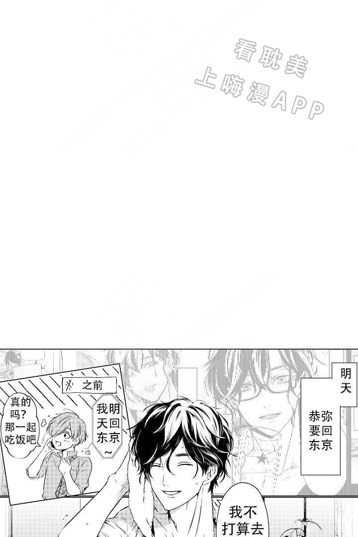 第19话0