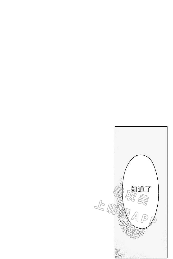 第19话3