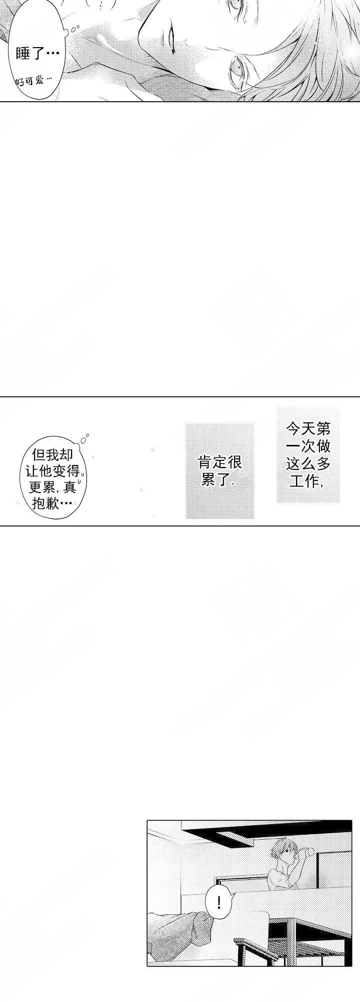 第59话3
