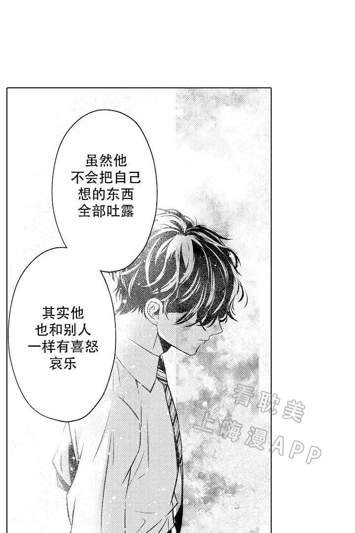 第20话0