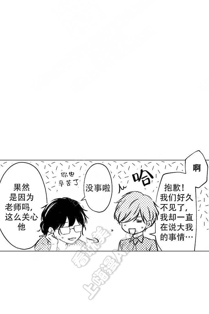 第20话3