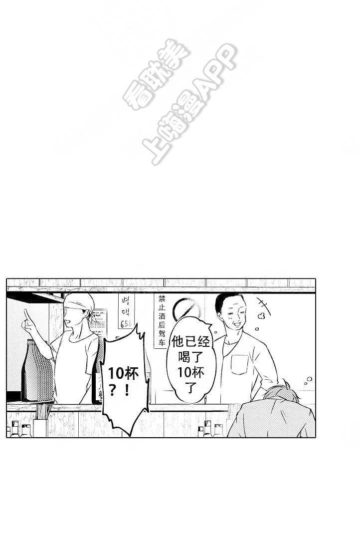 第20话2