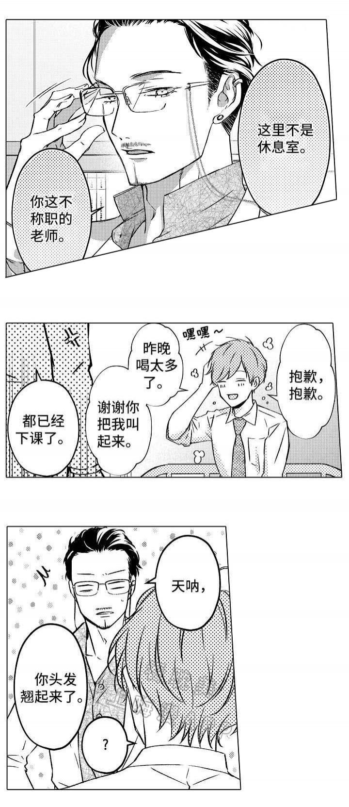 第24话1