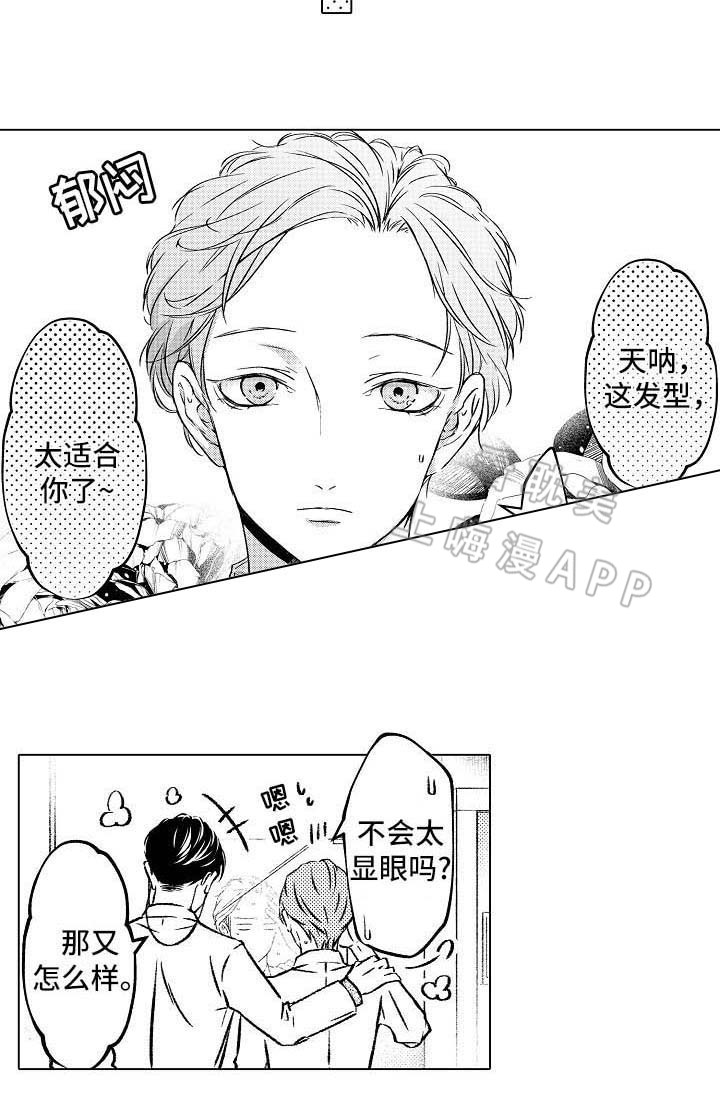 第24话4