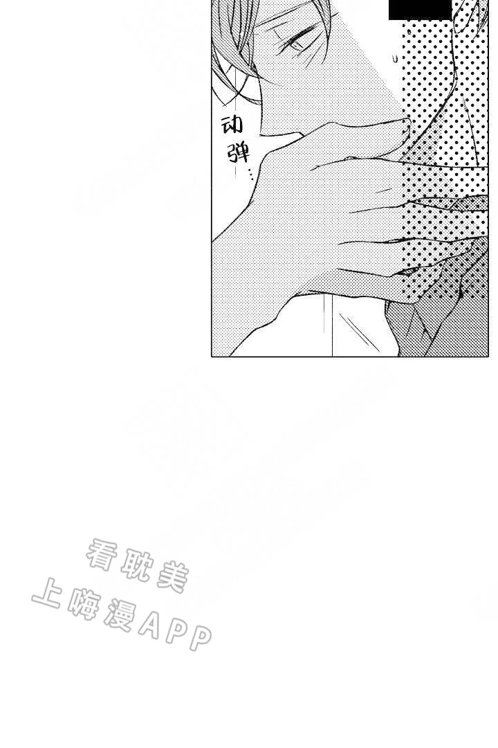 第17话3
