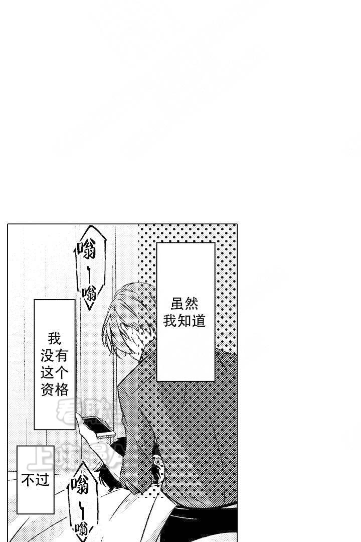 第17话3