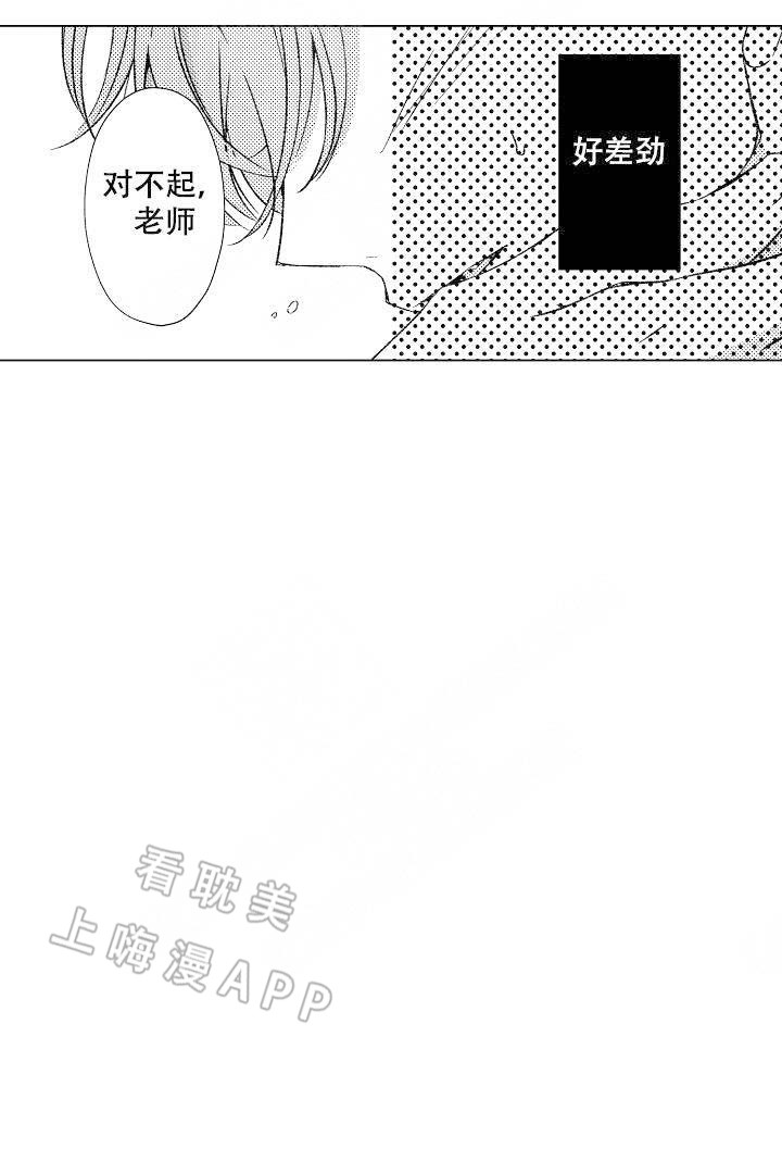 第17话4