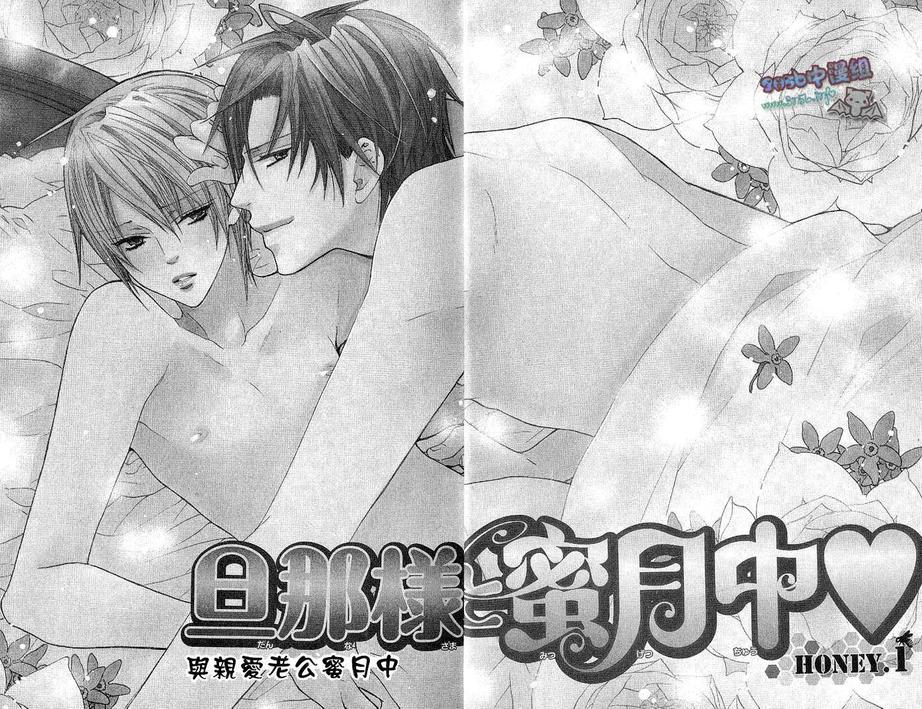 第1话4