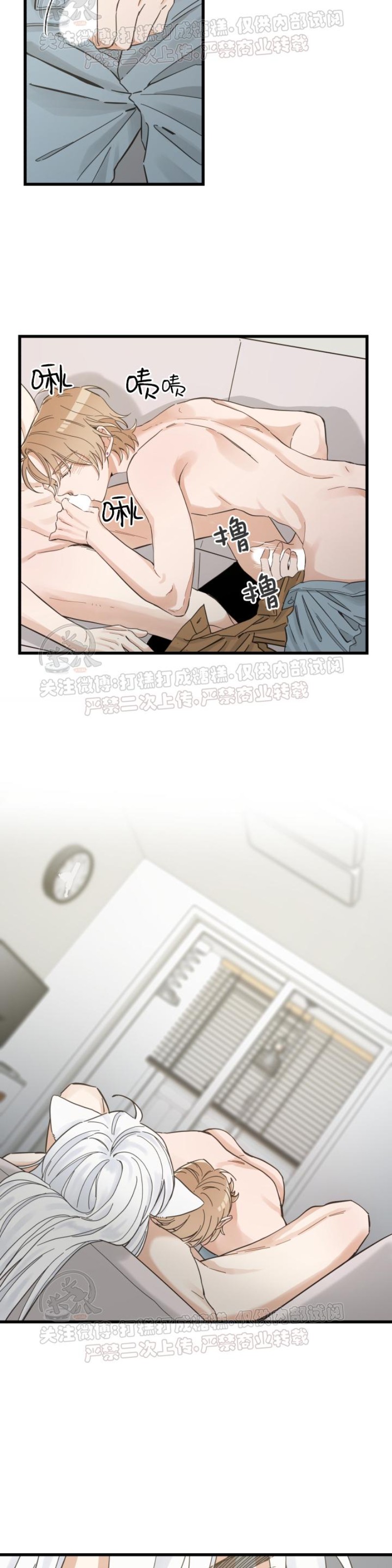 第43话2