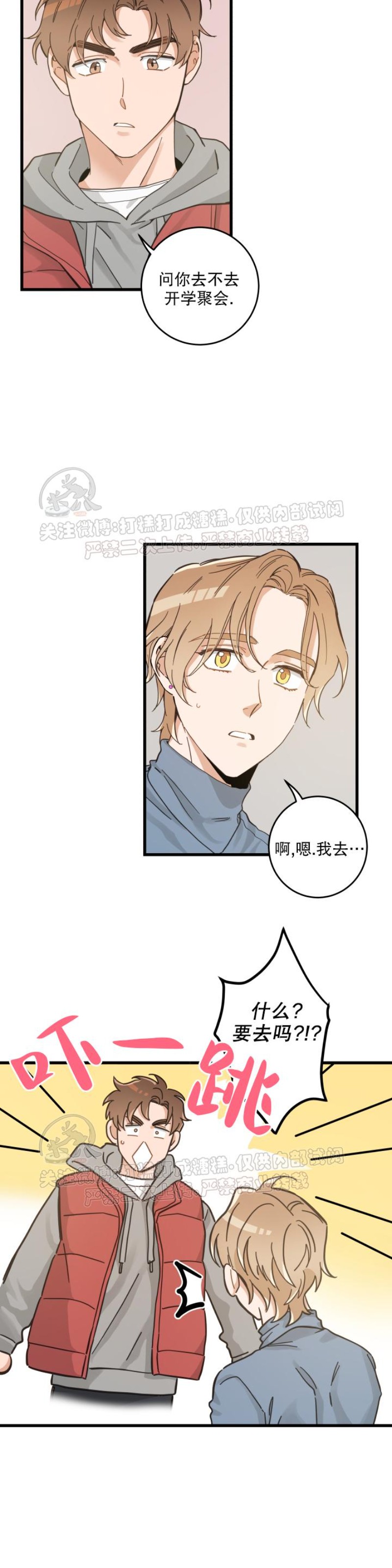 第43话2