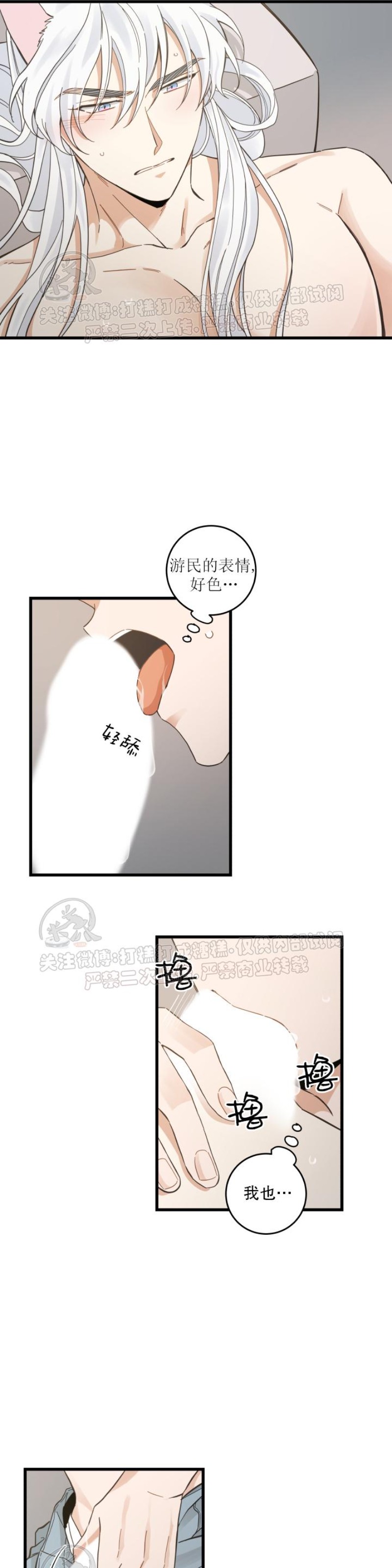 第43话1