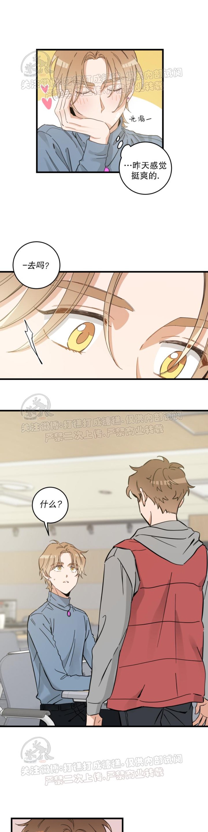 第43话1