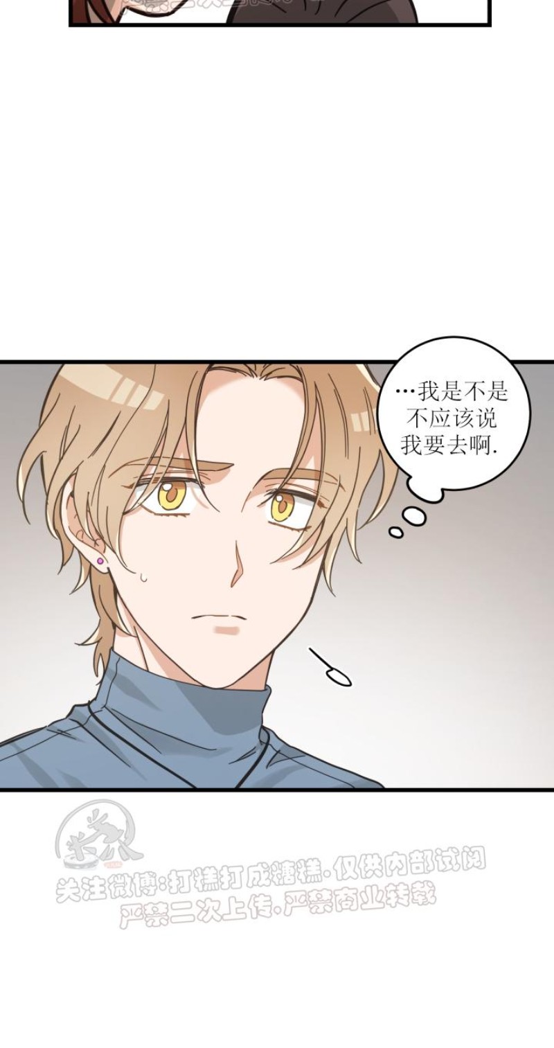 第43话4