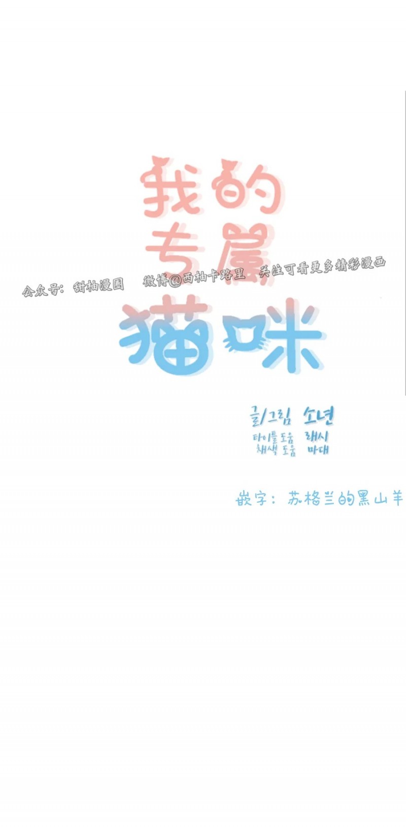 第50话1