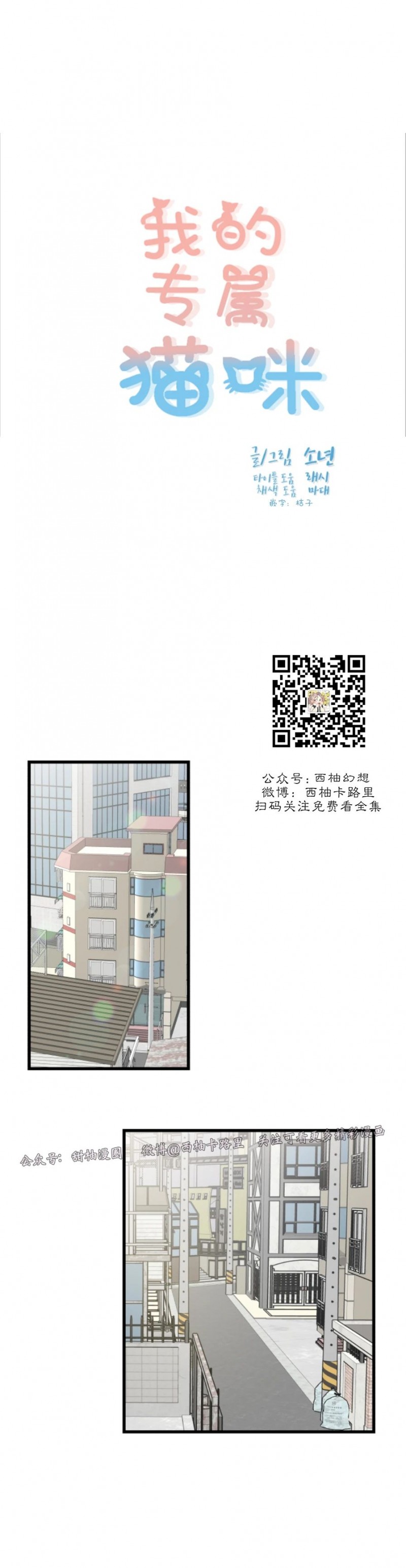 第56话2