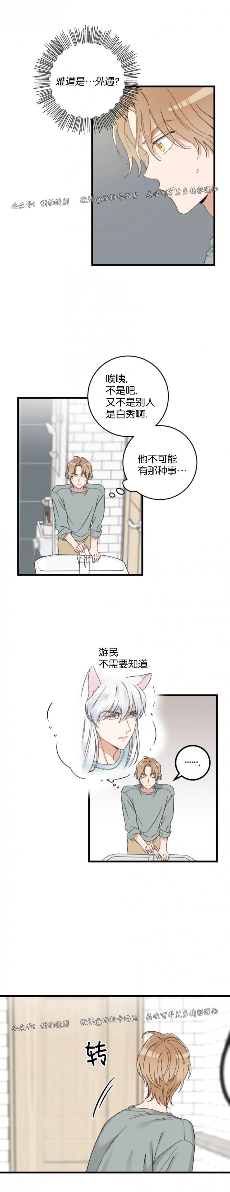 第56话1