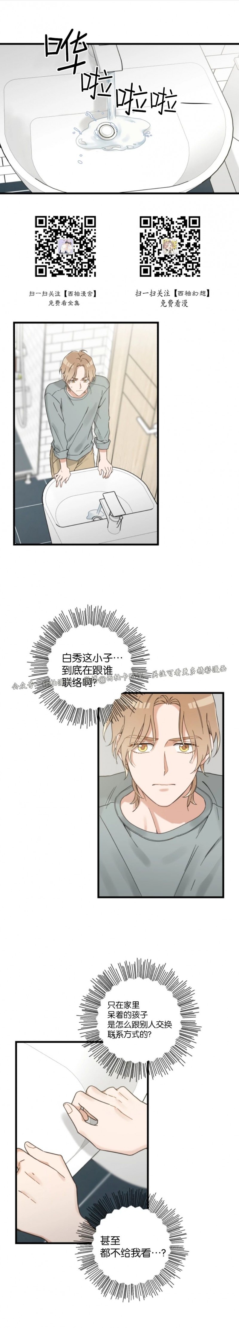 第56话0