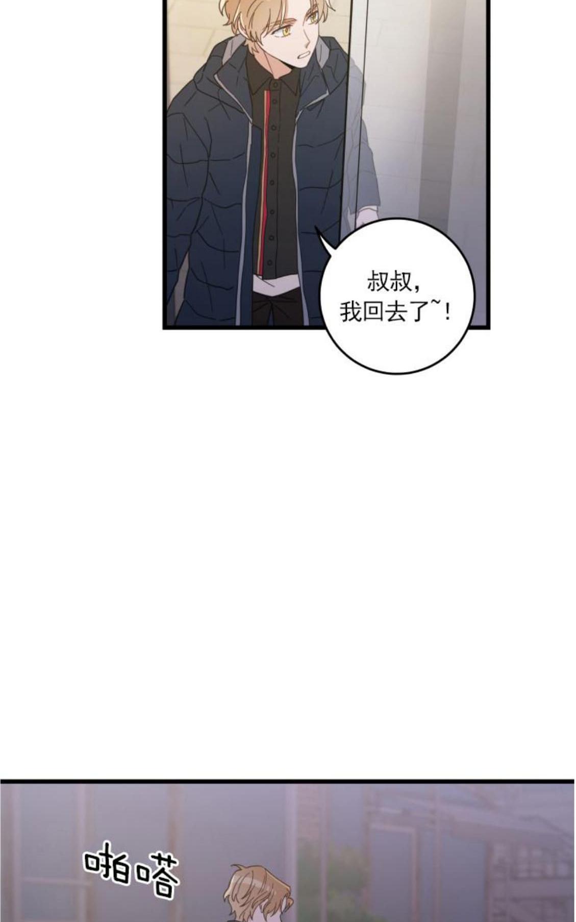 第23话2