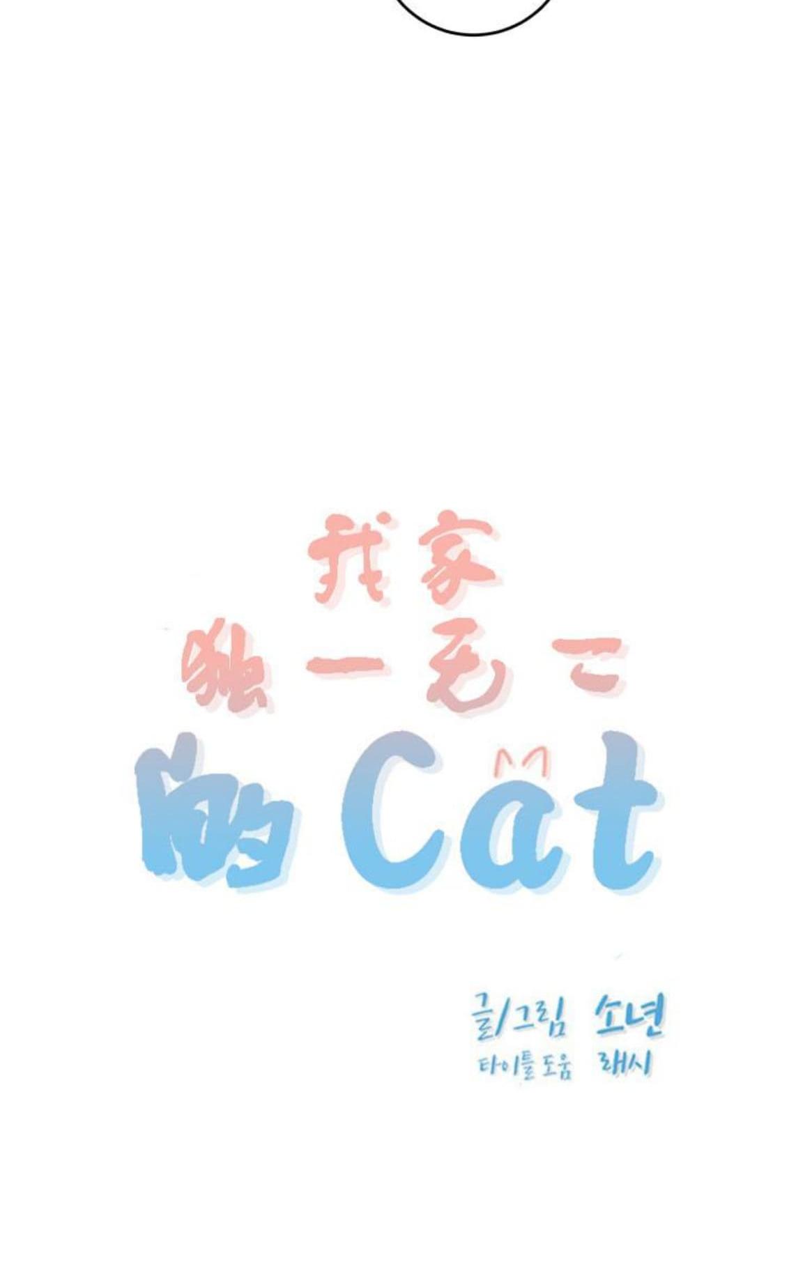 第23话2