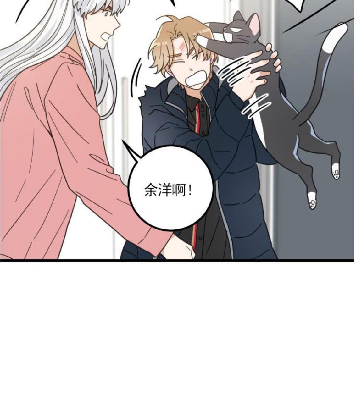 第23话3