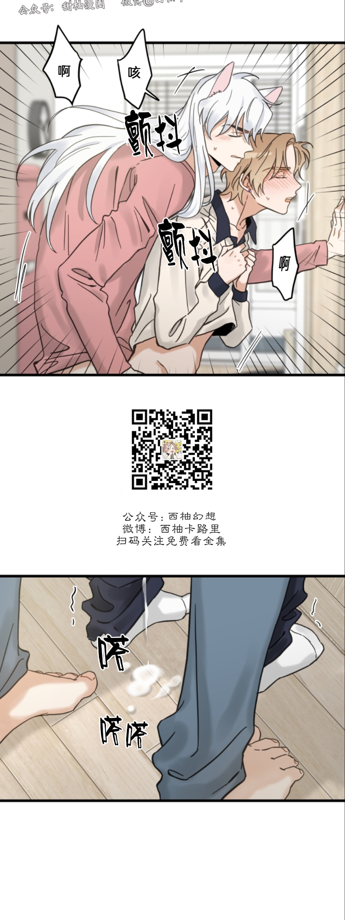 第51话4