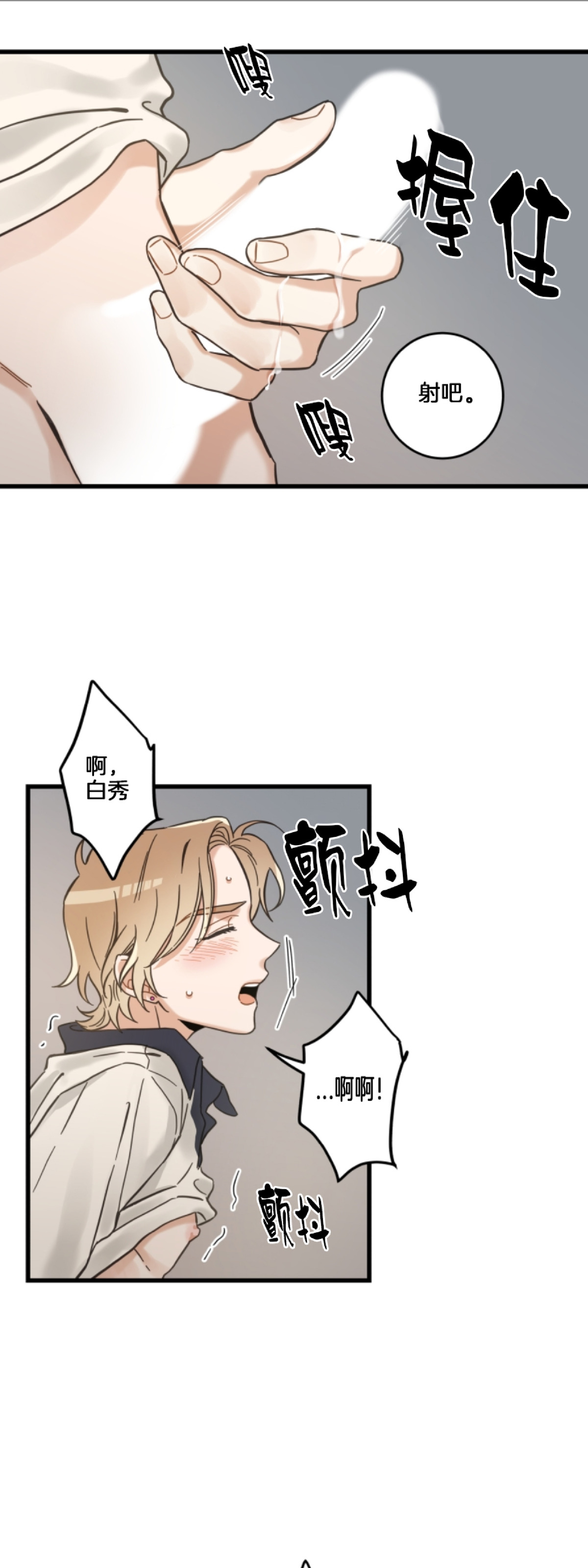 第51话0