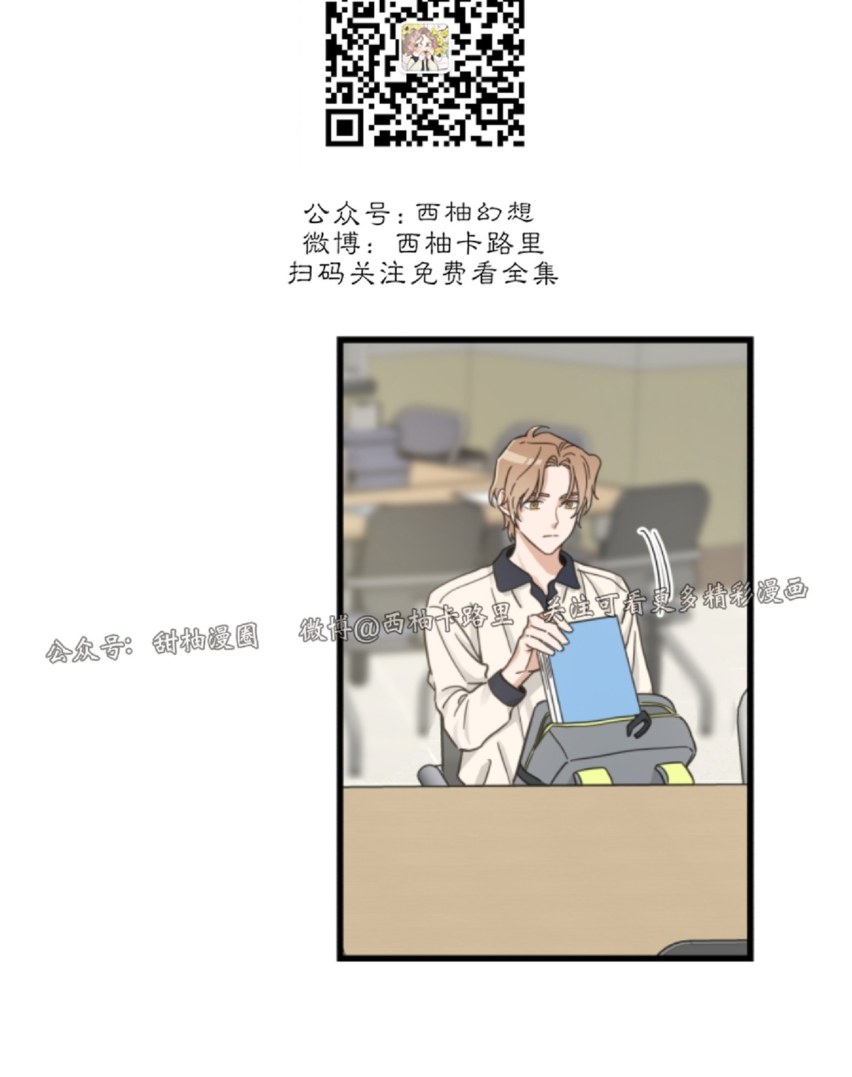 第51话1