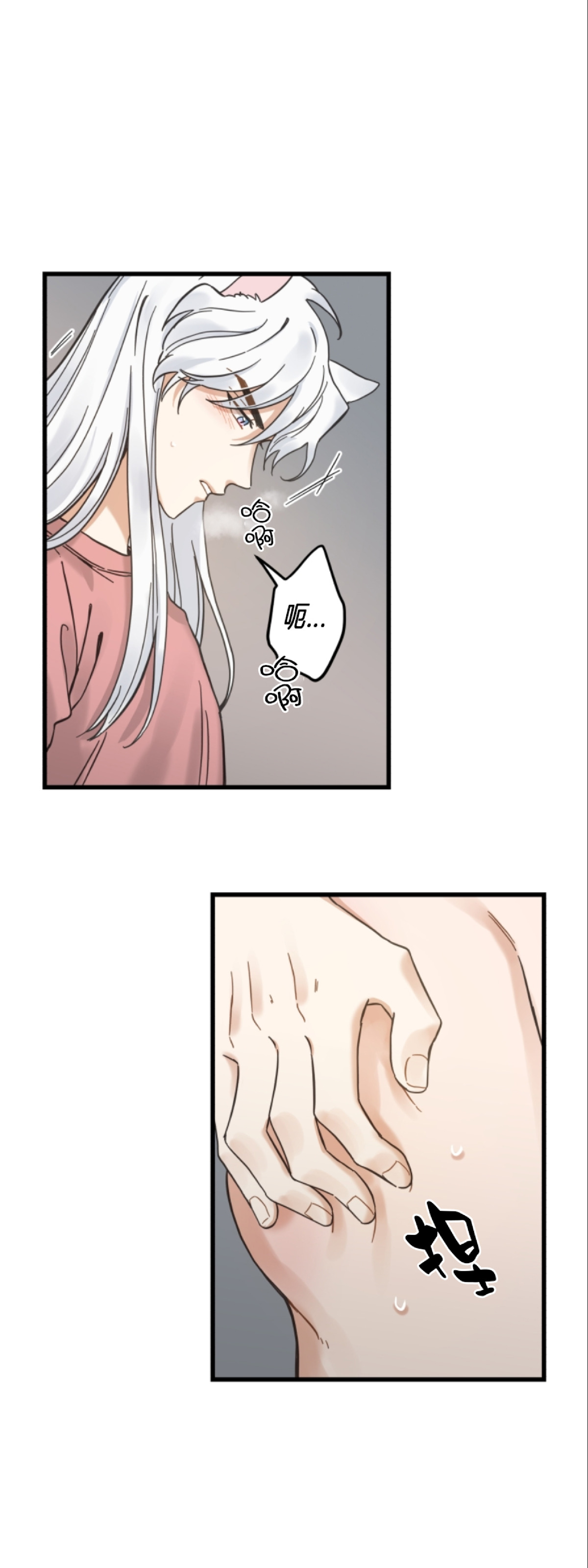 第51话2