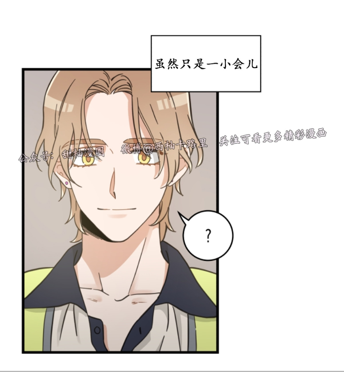 第51话1
