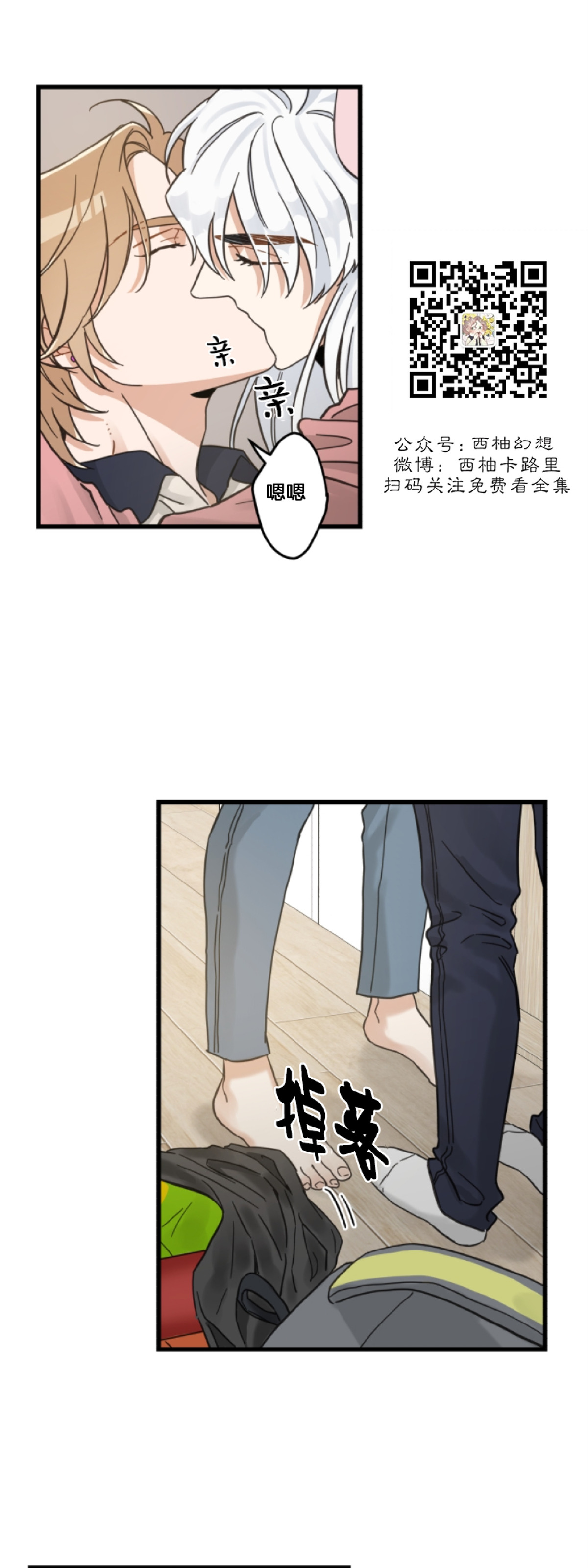 第51话4