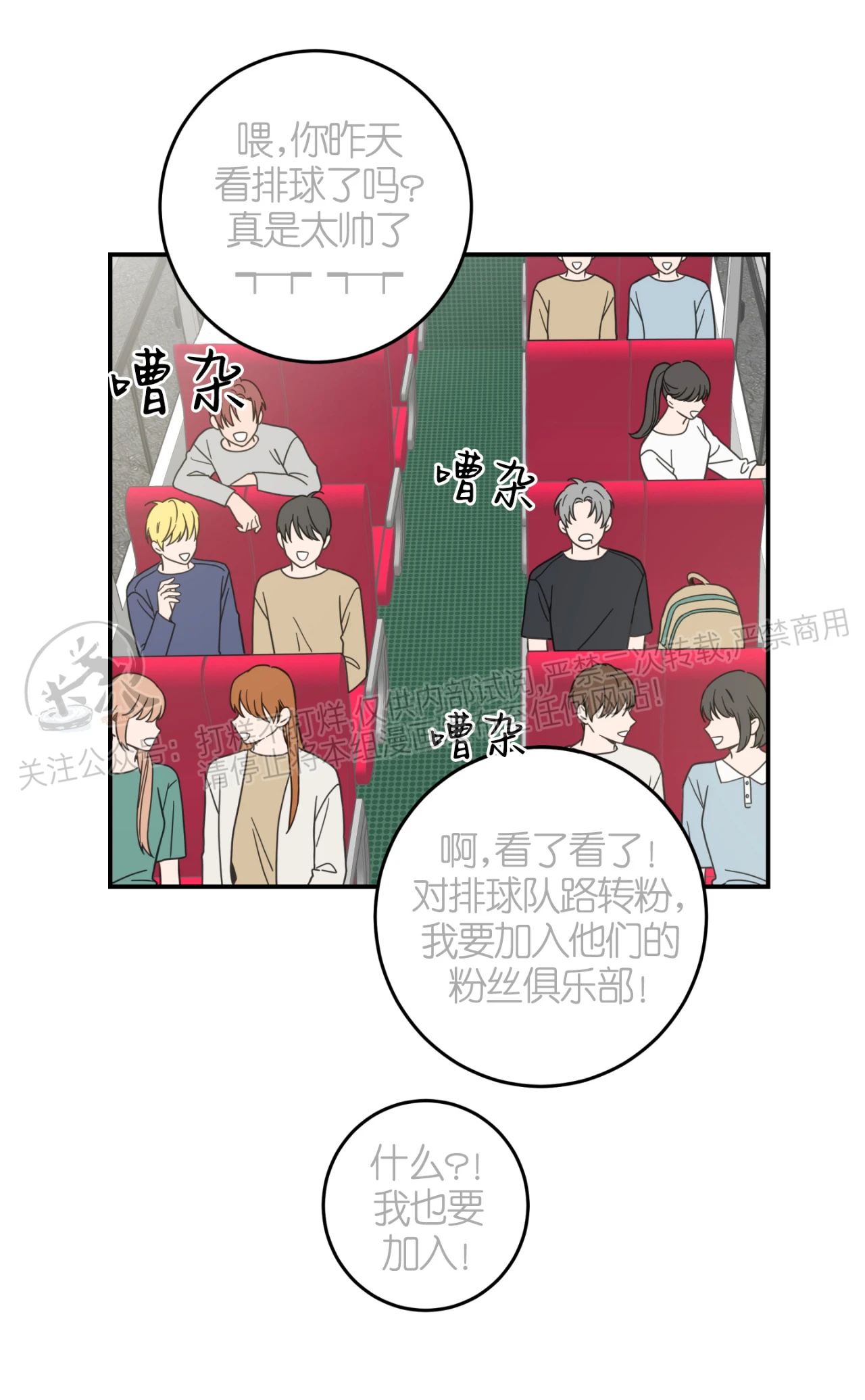 第58话2