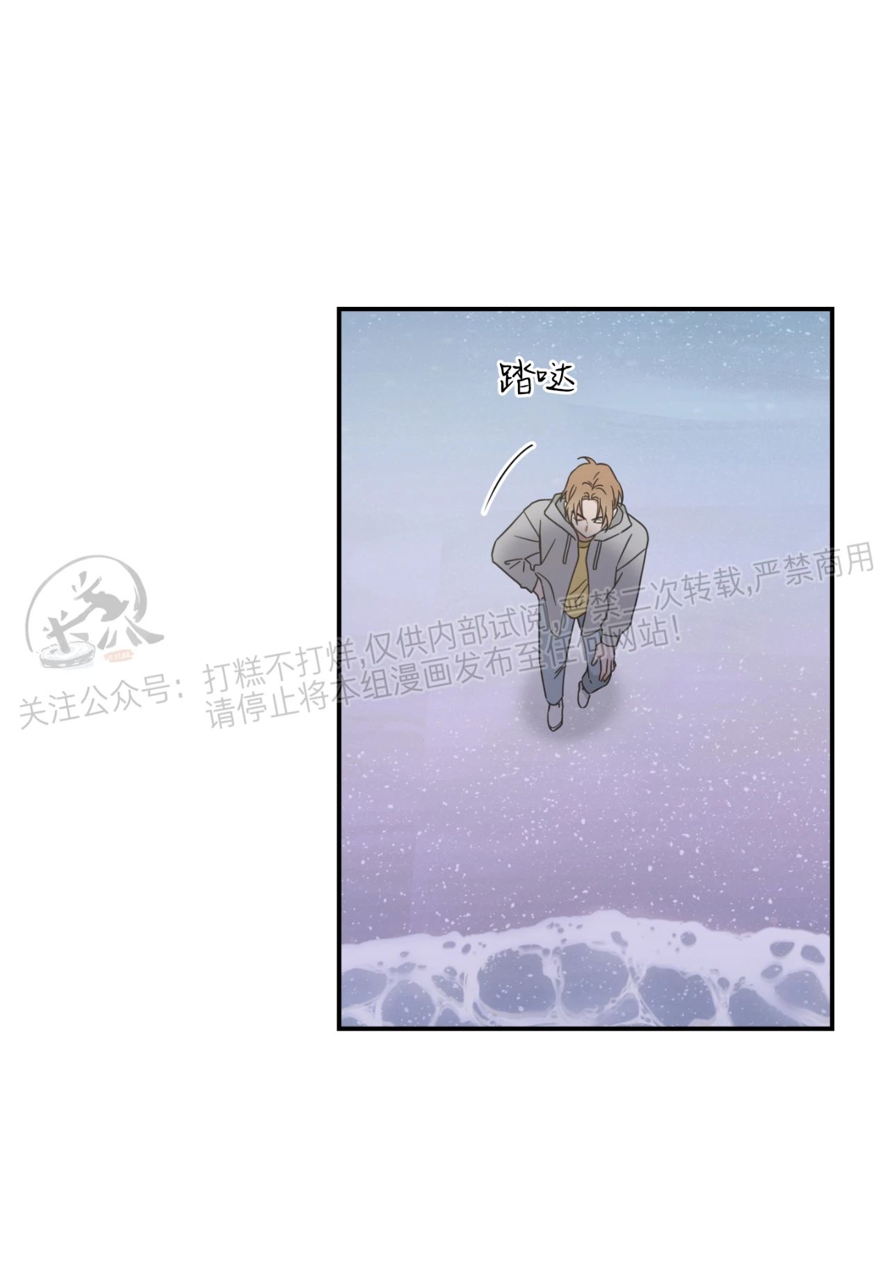 第58话1