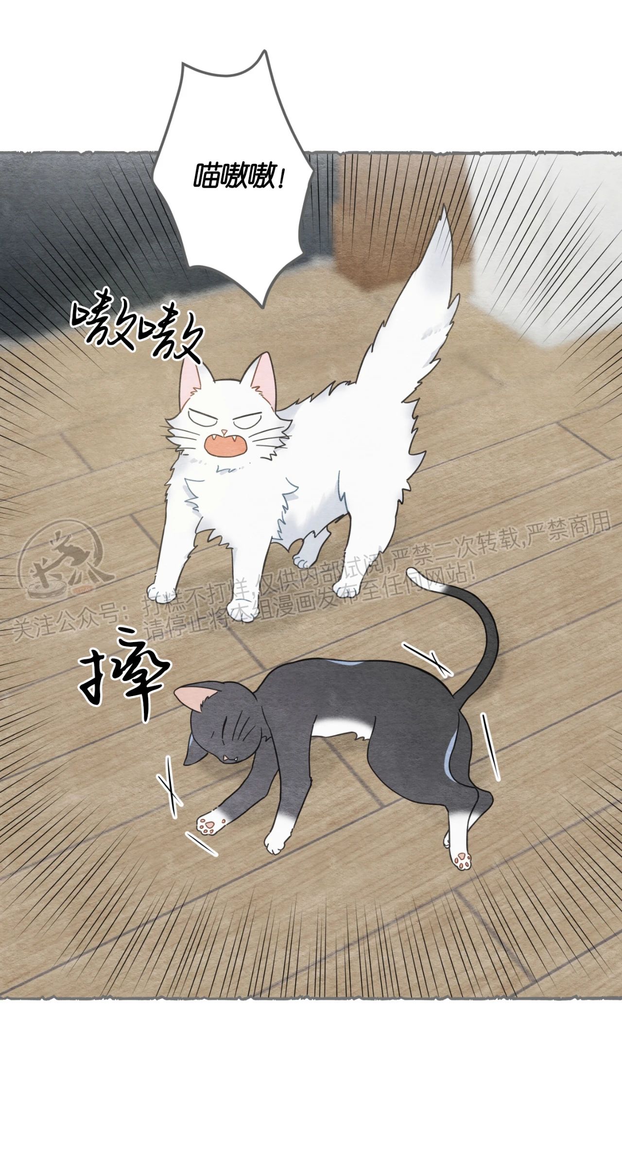 第58话1