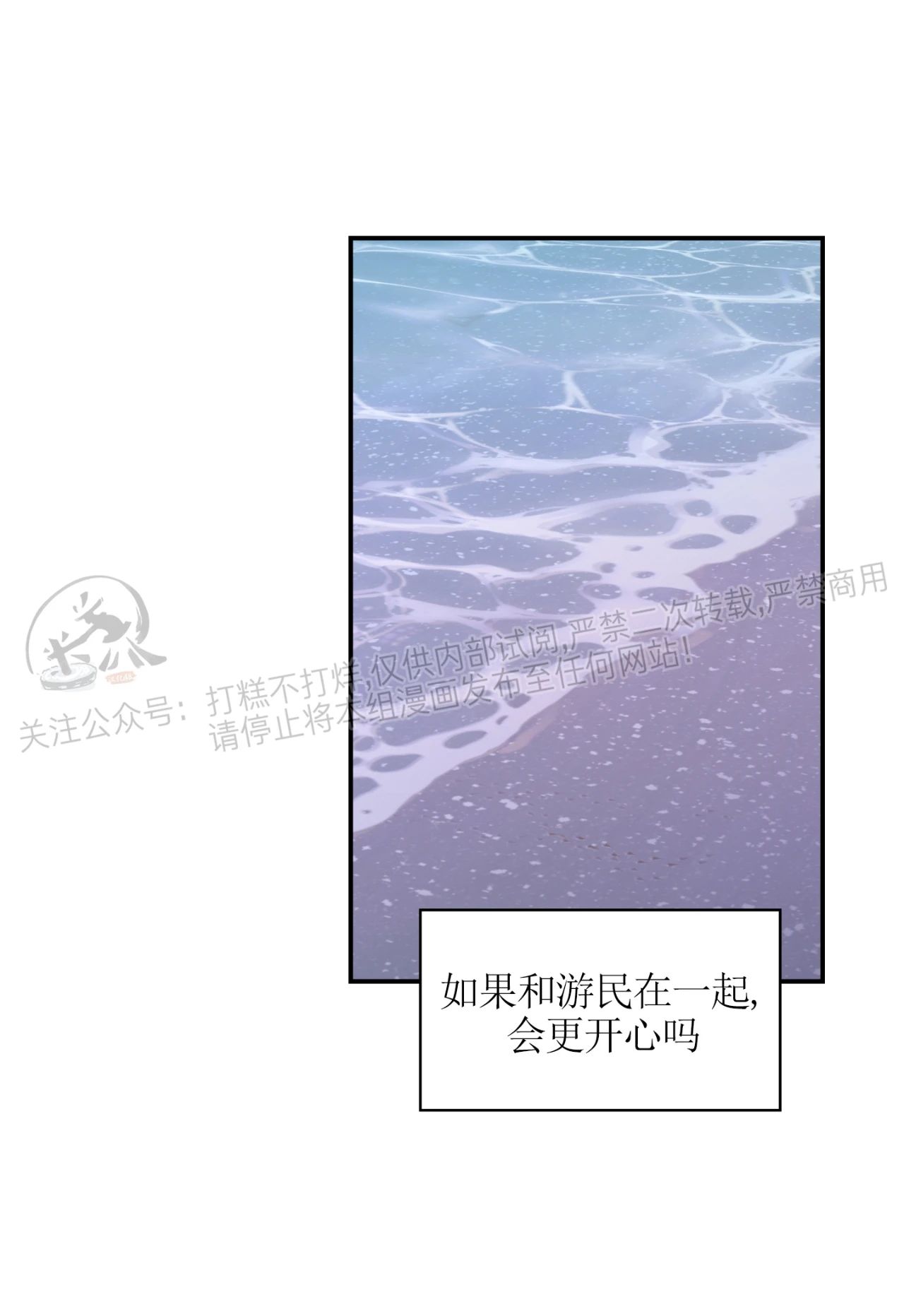 第58话4