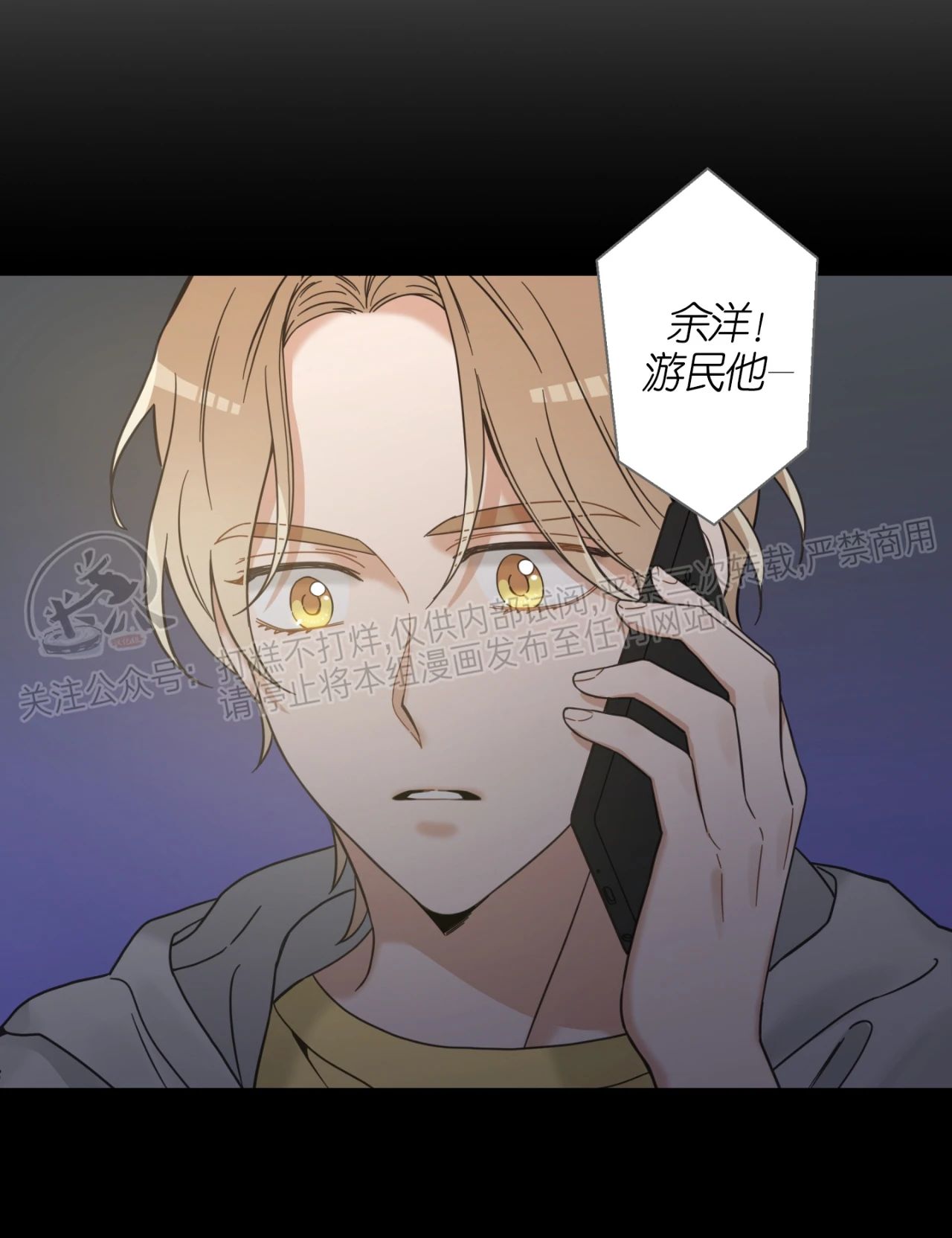 第58话1