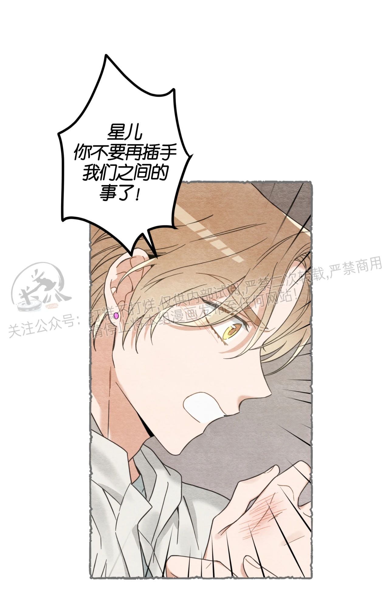 第58话2