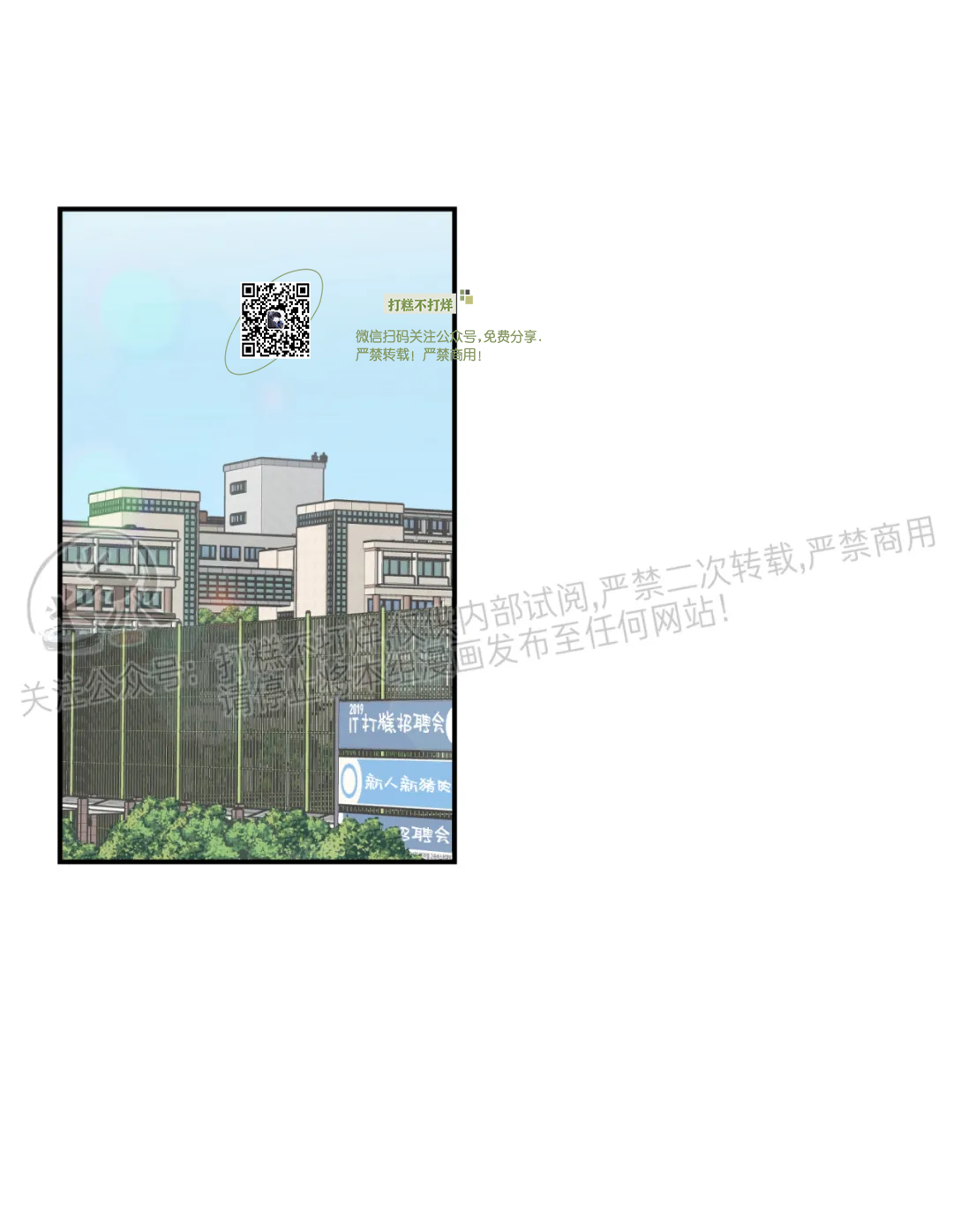 第58话0