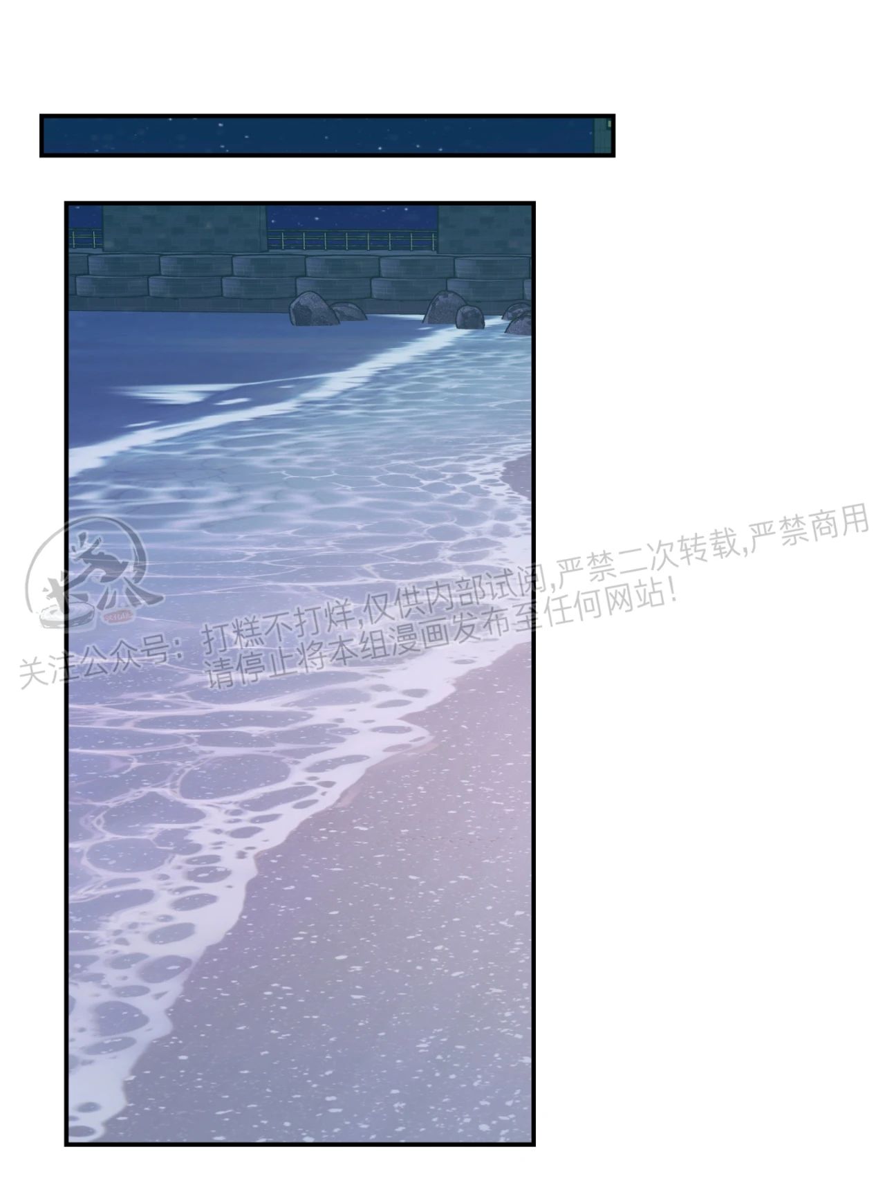 第58话0