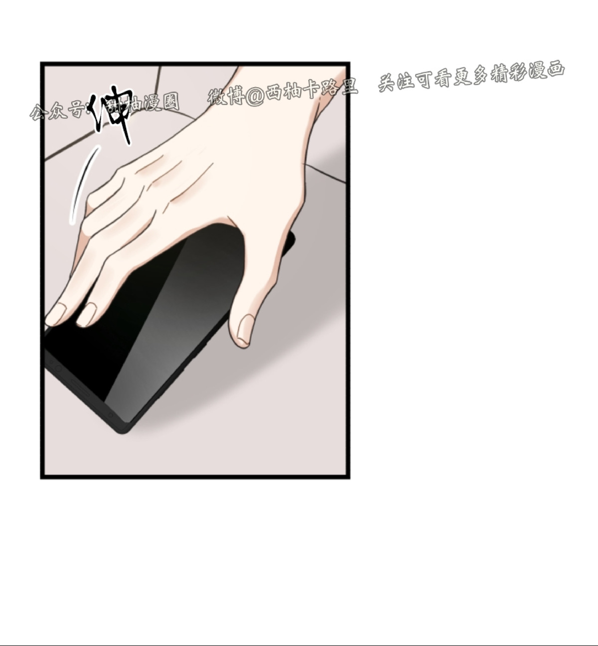 第54话1