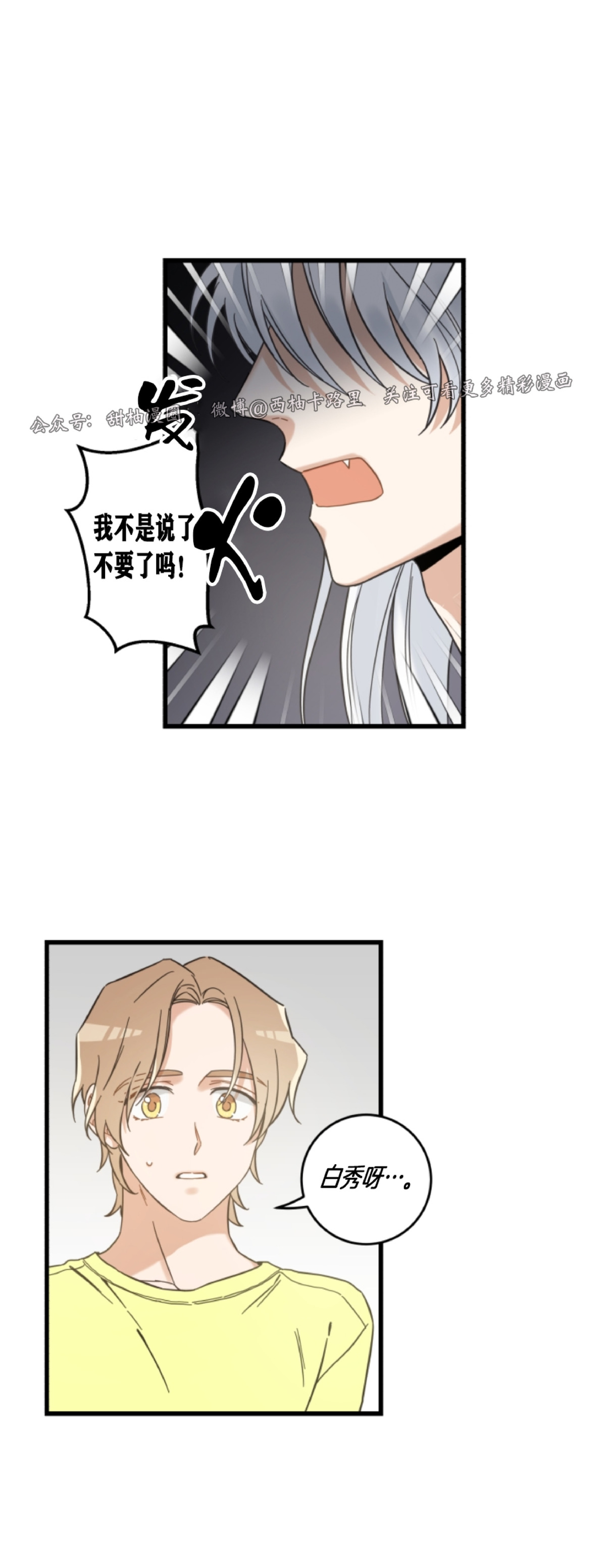 第54话0