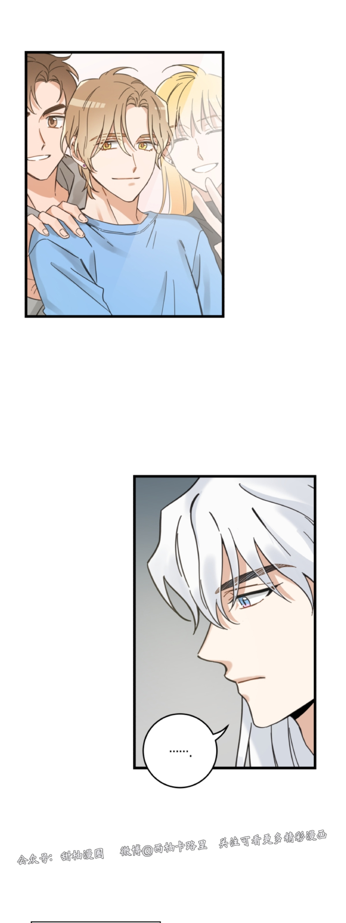 第54话4