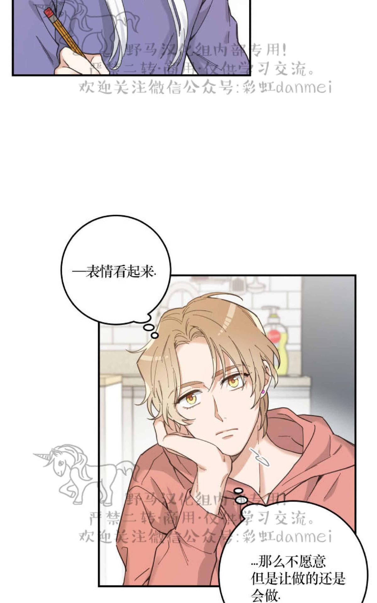 第7话2